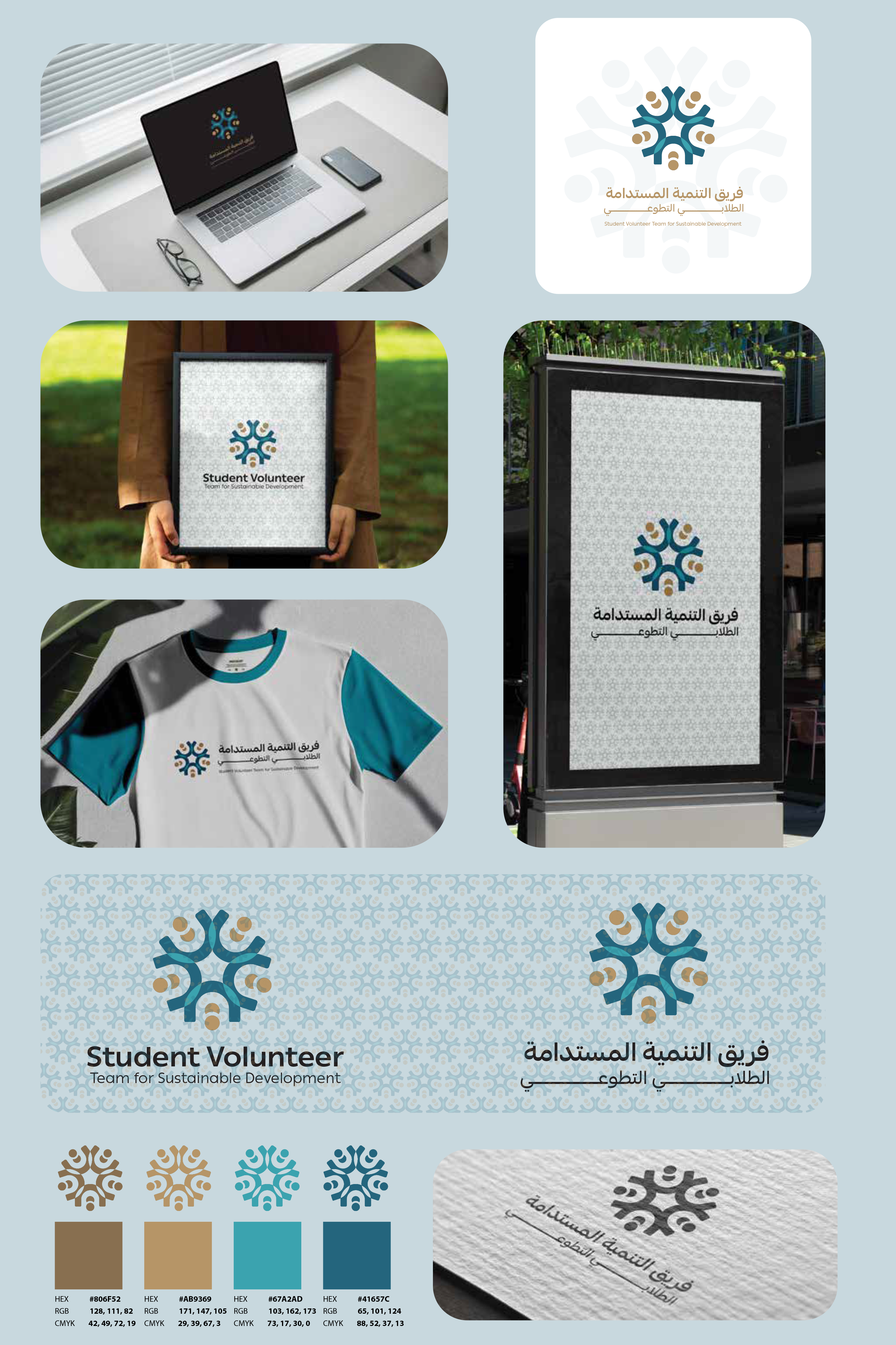 هويات بصرية